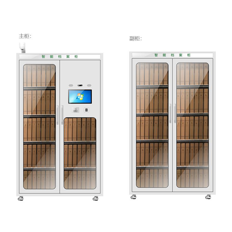 智能档案柜